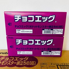 箱買い2BOX】ポケモン チョコエッグ 旅立ちの3匹 20個 - メルカリ