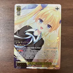 2026年最新】ヴァイス 旅立つ魔法使い さくらの人気アイテム - メルカリ