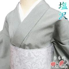 塩沢 お召し 御召 着物 未使用 単衣 正絹 カジュアル 縦縞模様 ストライプ 老竹色 身丈156cm 裄66cm M きもの北條 A1340-7