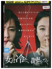 連続テレビ小説 ひよっこ 完全版 DVD レンタル落ち 全13巻 Amazon.co.jp: 連続テレビ小説 ひよっこ 完全版 [レンタル落ち] 全13巻