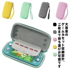 全10色 Nintendo Switch ニンテンドー スイッチ ケース Switch lite Switch カバー 可愛い ソフト おしゃれ ポーチ スティックカバー ケース 耐衝撃 薄型 収納バ#rhea2930
