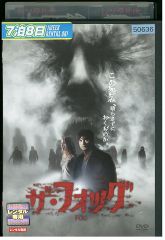 連続テレビ小説 ひよっこ 完全版 DVD レンタル落ち 全13巻 Amazon.co.jp: 連続テレビ小説 ひよっこ 完全版 全13巻セット