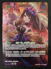 2026年最新】ロボ子さん URの人気アイテム - メルカリ