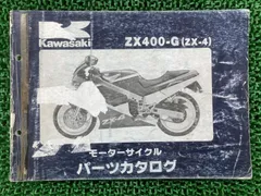 2026年最新】カワサキ ZX-4の人気アイテム - メルカリ