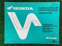 2026年最新】CBR250R サービスマニュアルの人気アイテム - メルカリ