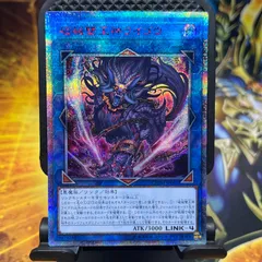2026年最新】遊戯王 破械雙王神ライゴウ 20thシークレットの人気