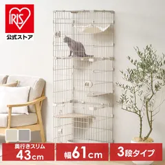 2026年最新】猫 ハンモック ケージ用 アイリスの人気アイテム - メルカリ