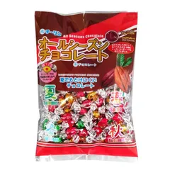 チーリン製菓 オールシーズンチョコ 300g 個包装 チョコ 送料無料のサムネイル