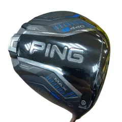 【中古】 ピン G440 MAX  9° ドライバー DR PING TOUR 2.0 CHROME 65(DR) (フレックスS) メンズ 男性用 右利き 右用 Cランク ゴルフクラブ