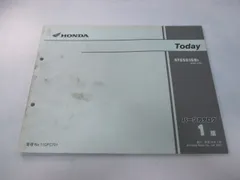 2026年最新】today サービスマニュアルの人気アイテム - メルカリ