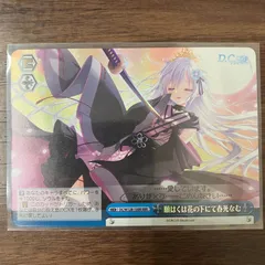 2026年最新】ヴァイス rrrの人気アイテム - メルカリ