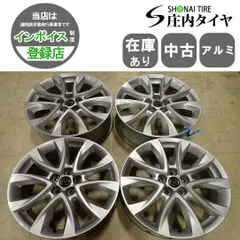 2026年最新】cx-8 純正ホイール 19インチの人気アイテム - メルカリ