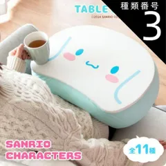 種類3：けろけろけろっぴ サンリオキャラクターズ テーブルクッション ビーンズ型 幅46cm 奥行35cm 高さ14cm シナモロール ハローキティ ポムポムプリン マイメロディ クロミ タキシードサム あひるのペックル ポチャッコ ハンギョドン バッドばつ丸