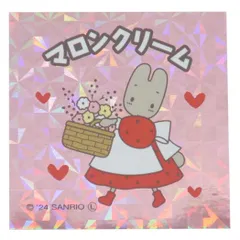 マロンクリーム[ステッカー]コレキラステッカーサンリオ 