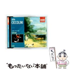 中古】 ローマ教皇庁の歴史 古代からルネサンスまで (人間科学叢書 47
