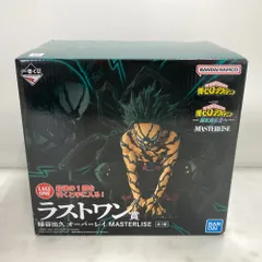 02w23266 一番くじ 僕のヒーローアカデミア -更に向こうへ- ラストワン賞 緑谷出久 オーバーレイ MASTERLISE フィギュア ※未開封品【中古品】