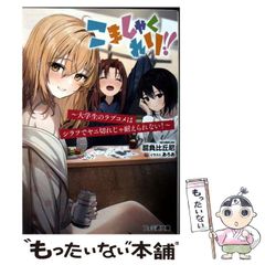 中古】 ローマ教皇庁の歴史 古代からルネサンスまで (人間科学叢書 47
