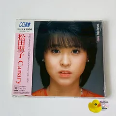 2026年最新】松田聖子 cd選書の人気アイテム - メルカリ