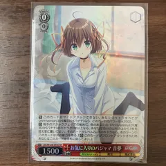 2026年最新】ヴァイスシュヴァルツの人気アイテム - メルカリ
