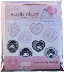 当日配送OK【サンリオ正規品】【1個】サンリオ　マイメロディ白いちご×月夜のクロミ　トレーディングアクリルステッカー