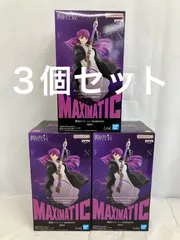 未開封 葬送のフリーレン MAXIMATIC FERN フェルン ３個セット LF3731 f107