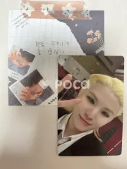 17 IS RIGHT HERE KiT Ver.