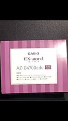 2026年最新】casio az z4700eduの人気アイテム - メルカリ