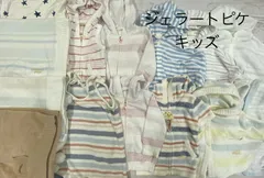 S646◇ キッズ ジェラートピケ 春物 おまとめ 14点 パーカー 小物