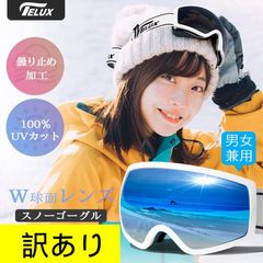 [Blemished/Unused] TELUX / GeeKin Snowboard Goggles (Model Number: H662) Unisex Winter Sports Leisure Snow 100% UV Protection Helmet Compatible Double Lens Item Management Number TN641AZT