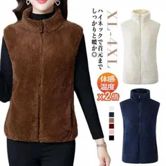 ボアベスト レディース フリース ベスト ジレ 暖かい もこもこ ふわふわ ボア アウター ジップアップ 前開きベスト スタンドカラー 立ち襟 大きいサイズ ノースリーブ ボアジャケット 秋 冬 春 #lulum380