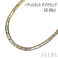 K18YG バケットカット ダイヤモンド テニス ネックレス 10.49ct