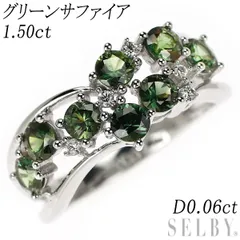 K18WG グリーンサファイア ダイヤモンド リング 1.50ct D0.06ct