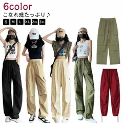 カーゴパンツ レディース カジュアル パンツ ルーズ ズボン ボトムス ゆったり おしゃれ かわいい シンプル 無地 ワークパンツ 動きやすい 女性用 薄手 10分丈 春 秋 流行 トレンド 作業着風#pop1730