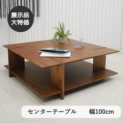 定価10万以上 レア品 フライミー ベーシック ローテーブル - メルカリ