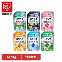2026年最新】ハミング消臭実感 ニオイ超消しパウダーの人気アイテム