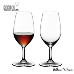 リーデル ヴィノム ポートワイン グラス ペア 6416/60 RIEDEL VINUM ワイングラス 2脚セット クリスタルガラス 食器