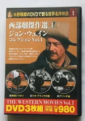 2026年最新】ジョン・ウェインの人気アイテム - メルカリ