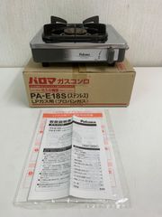 フォロー割対象商品】未使用！家庭用電動式お茶碾き器 ムトウ ティー