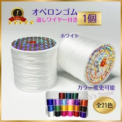 101-★ホワイト★オペロンゴム水晶の線★天然石ブレスレットゴム補修新品