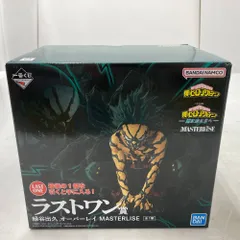 02w22950 一番くじ 僕のヒーローアカデミア -更に向こうへ- ラストワン賞 緑谷出久 オーバーレイ MASTERLISE　※未開封 フィギュア【中古品】