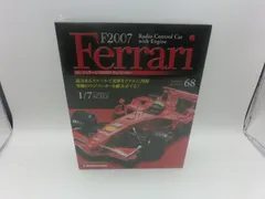 【TAKA80-31】◇DeAGOSTINI ディアゴスティーニ 週刊フェラーリ F2007 ラジコンカー 第68号のサムネイル