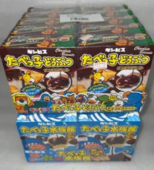 ギンビス たべっ子どうぶつチョコビスケット 50g×10個+ギンビス たべっ子水族館 50g×10個//733106