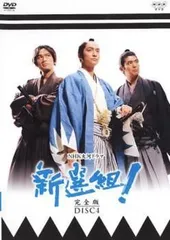 2026年最新】NHK大河ドラマ 新選組! 完全版の人気アイテム - メルカリ