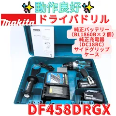 2026年最新】df458dの人気アイテム - メルカリ 2026年最新】df458dの人気アイテム - メルカリ