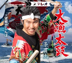 2026年最新】金指一世デタカの人気アイテム - メルカリ