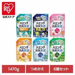 2026年最新】ハミング消臭実感 ニオイ超消しパウダーの人気アイテム