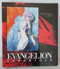 週刊 エヴァンゲリオン・クロニクル 新訂版 バインダー＆1巻〜7巻