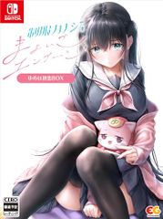 26e ☆ay 制服カノジョ ゆい初恋BOX【Switch】 - メルカリ