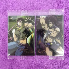 ジョセフ・ジョースター 　カーズ　2枚　ジョジョの奇妙な冒険 ～The Animation Special Ⅱ～ ウエハース カード 最新