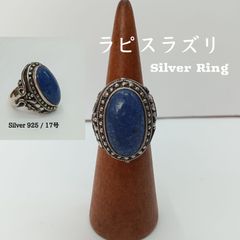 18号 ラピスラズリ　YANVAN 925銀　メンズ　リング　指輪 18号 ラピスラズリ YANVAN 925銀 メンズ リング 指輪 - メルカリ
